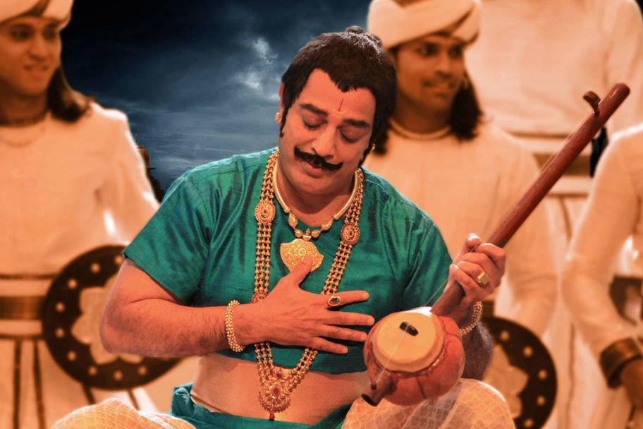 Uttama Villain